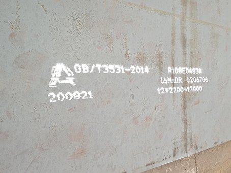 旌阳容器板-16MnDR