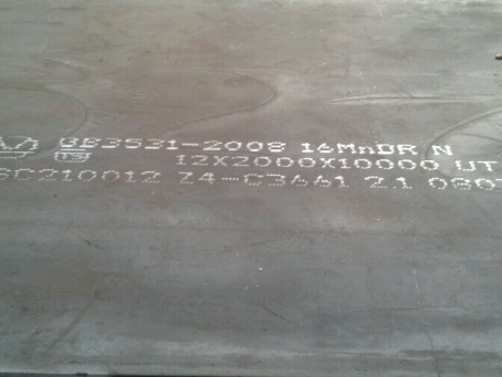 旌阳压力容器板